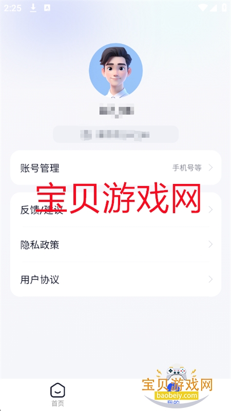 ľϷ(Mugua AI)app׿ֻv1.1.3 ׿ͼ0.
