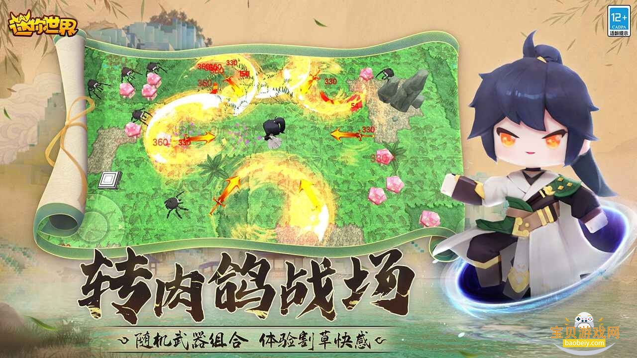 ̰汾ѵ¼1.36.0 ֻͼ4.