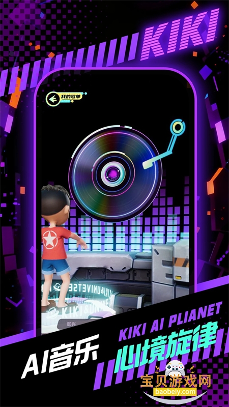 app׿°汾v2.0.70 ׿ͼ4.