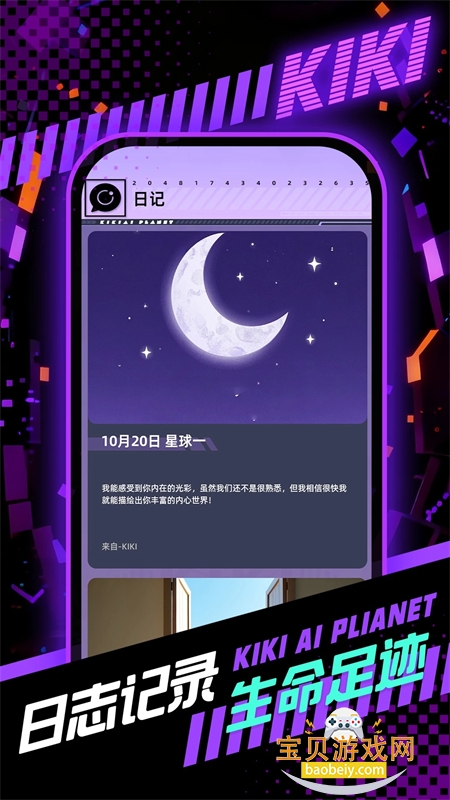 app׿°汾v2.0.70 ׿ͼ3.