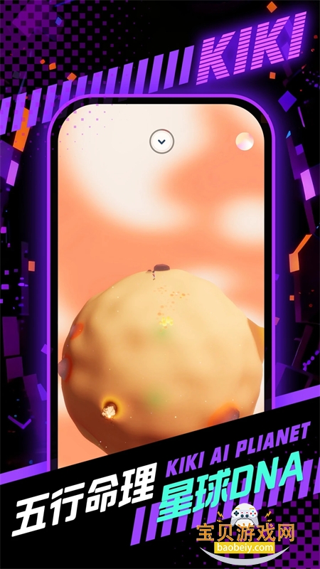 app׿°汾v2.0.70 ׿ͼ8.