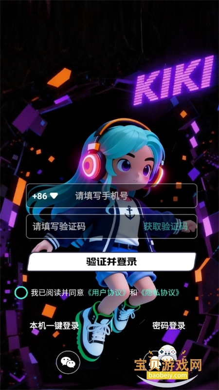 app׿°汾v2.0.70 ׿ͼ7.