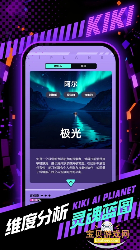 app׿°汾v2.0.70 ׿ͼ5.