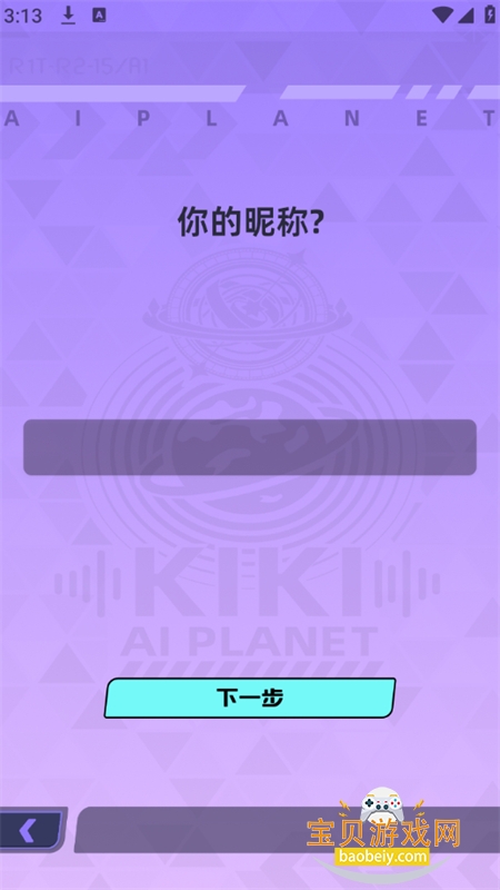 app׿°汾v2.0.70 ׿ͼ1.