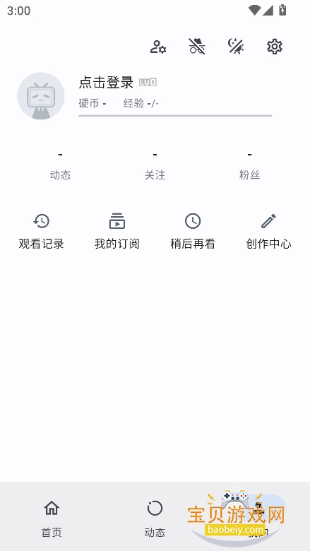 pilipro�ٷ�����(BiliBili�������ͻ���)v1.5.0���°��ͼ3.
