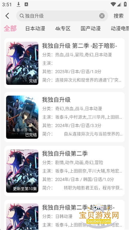 �������������ٷ������ֻ���v1.9.0 ��׿���ͼ10.