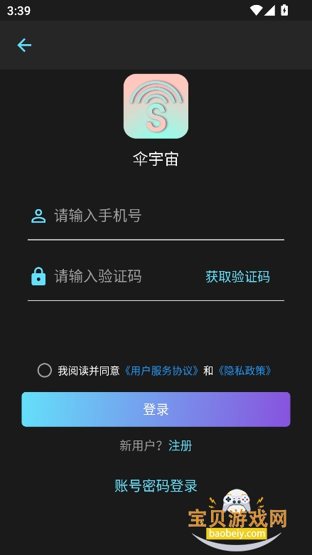 ɡaiģv10.0.0 ׿ͼ1.