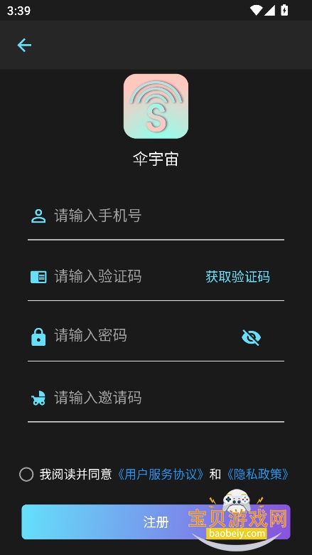 ɡaiģv10.0.0 ׿ͼ0.