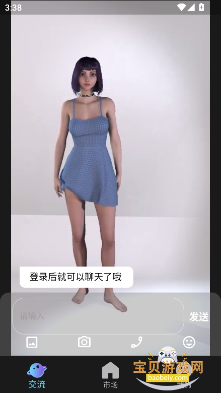 ɡaiģv10.0.0 ׿ͼ4.