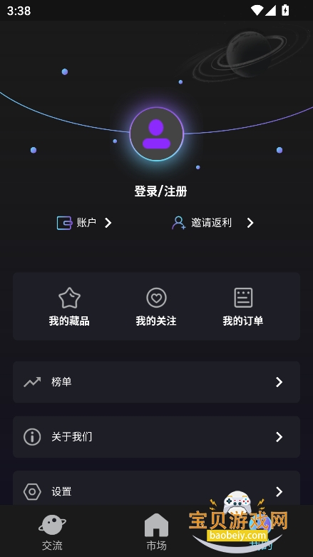 ɡaiģv10.0.0 ׿ͼ2.