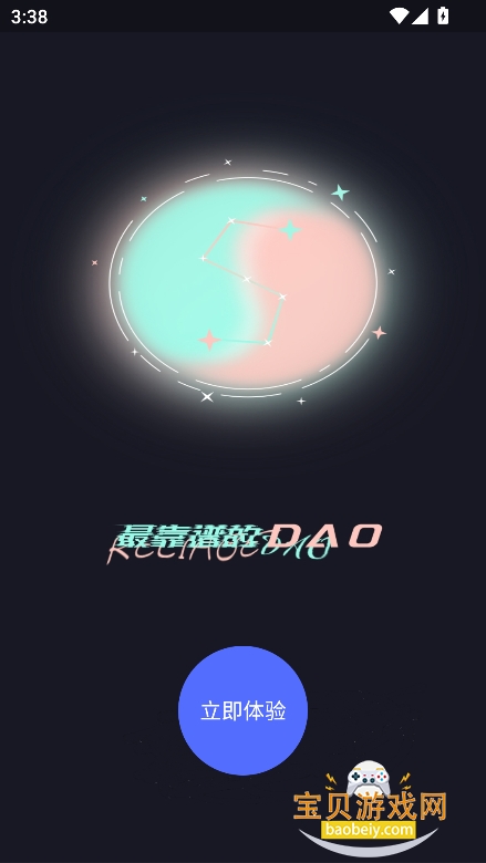 ɡaiģv10.0.0 ׿ͼ7.