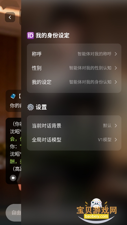 juicychat ai°v1.2.5׿ͼ0.