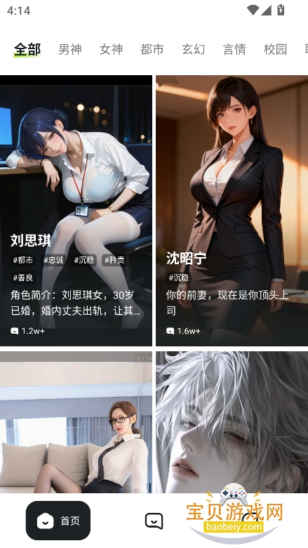 juicychat ai°v1.2.5׿ͼ5.