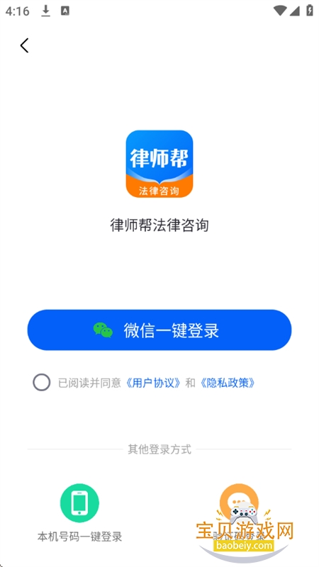 ʦ﷨ѯapp׿ֻv1.2.1 ׿ͼ8.