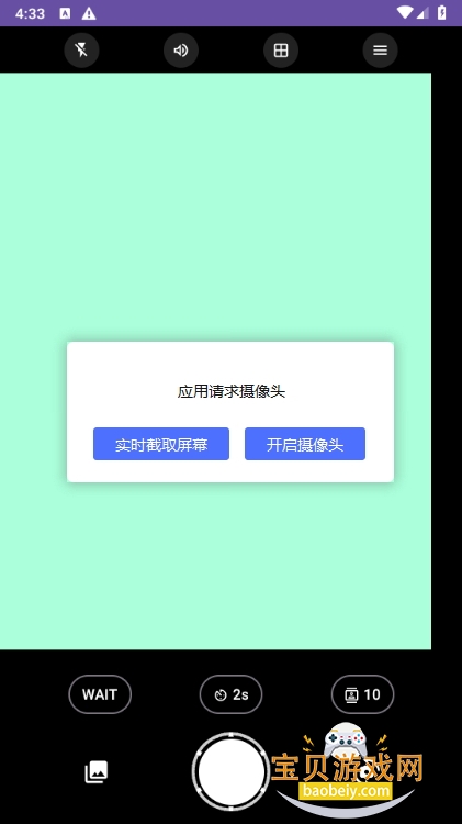 Lens Buddyֻapp°11 ׿ͼ1.