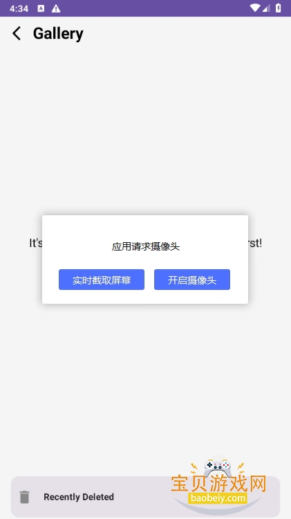 Lens Buddyֻapp°11 ׿ͼ0.