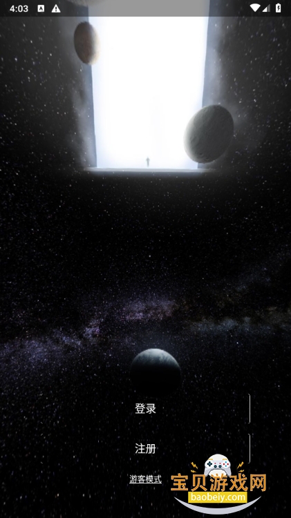 СVRһapp°3.1.2 ٷͼ3.