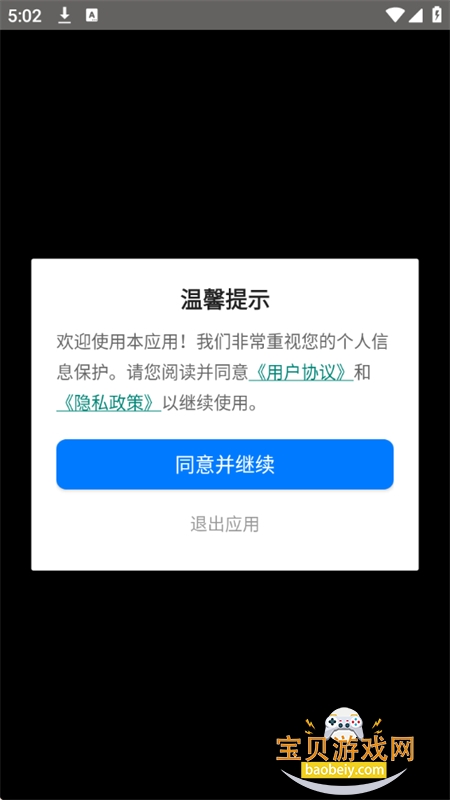 Second Me AI罻ƽ̨app°汾v2.0.24 ׿ͼ2.