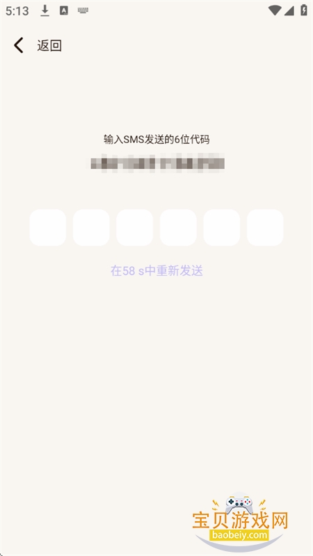 Second Me AI罻ƽ̨app°汾v2.0.24 ׿ͼ7.