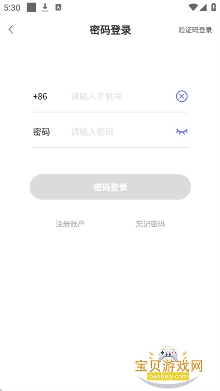 FM㲥APPֻv2.7 ׿ͼ8.