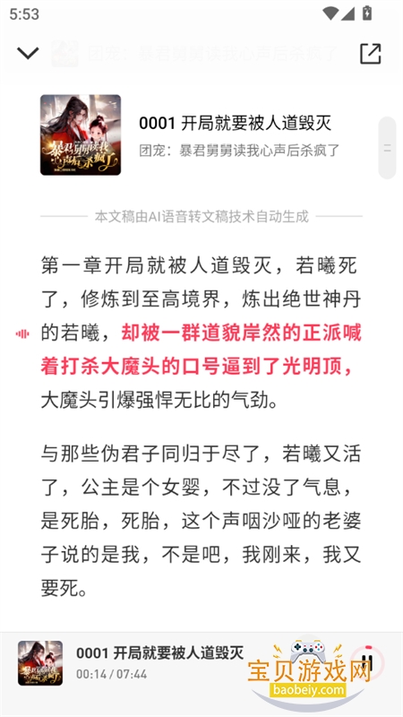 ΢app׿ֻv1.0.50 ׿ͼ6.