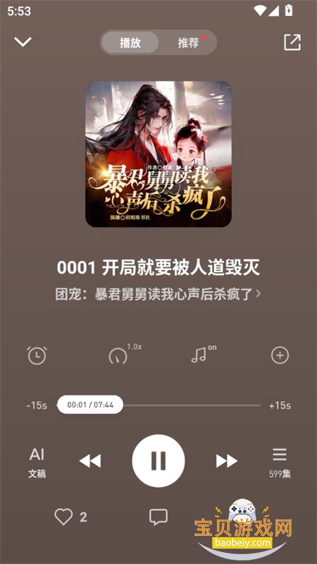 ΢app׿ֻv1.0.50 ׿ͼ5.