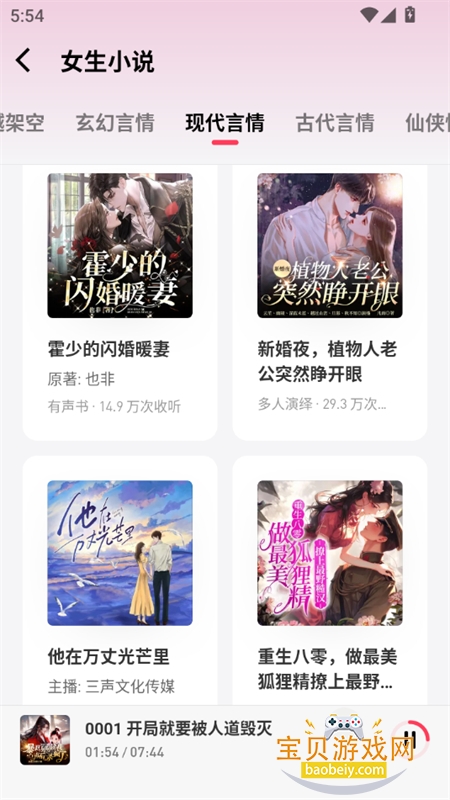 ΢app׿ֻv1.0.50 ׿ͼ8.