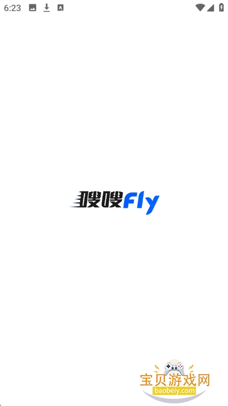 Flyٷappֻv1.3.7 ׿ͼ0.