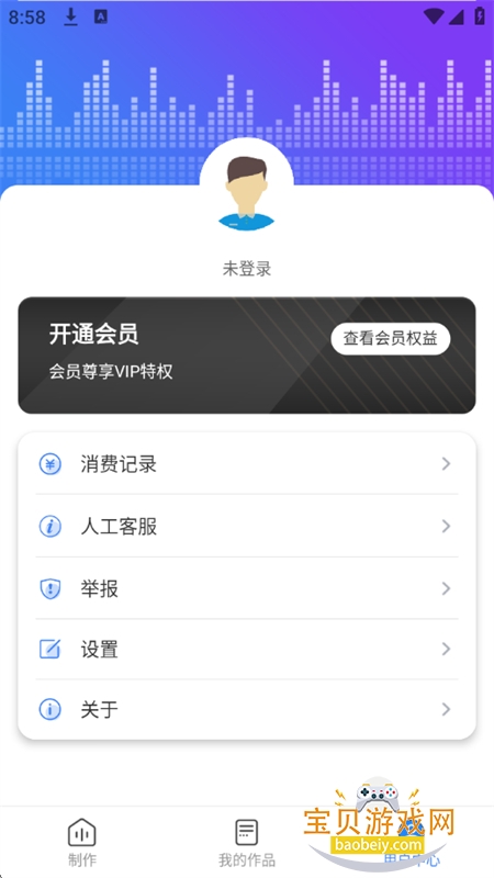 èapp׿°汾v2.0.12 ׿ͼ0.