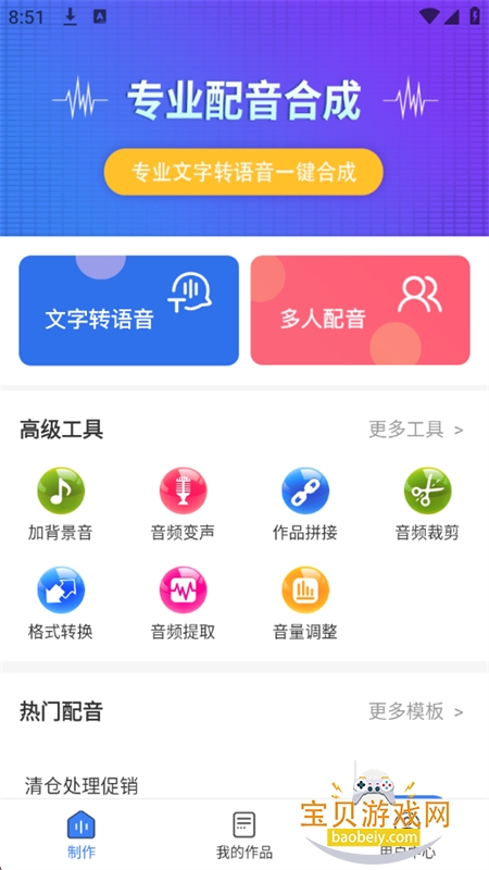 èapp׿°汾v2.0.12 ׿ͼ2.