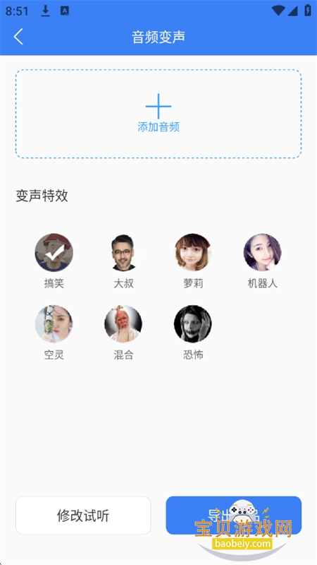 èapp׿°汾v2.0.12 ׿ͼ6.