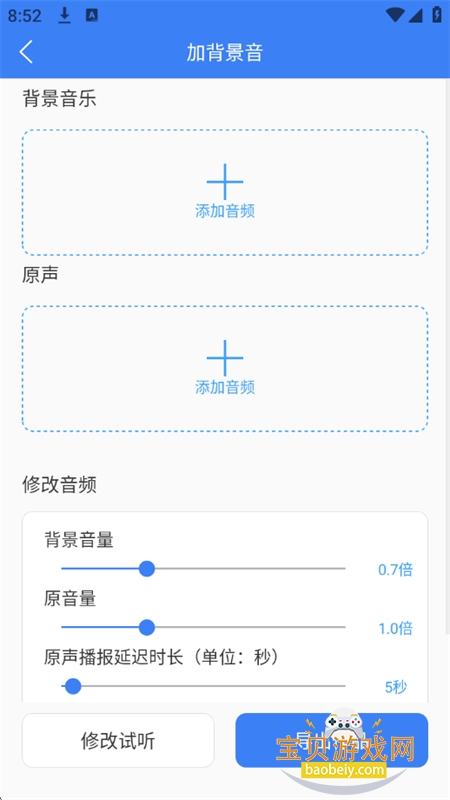 èapp׿°汾v2.0.12 ׿ͼ8.