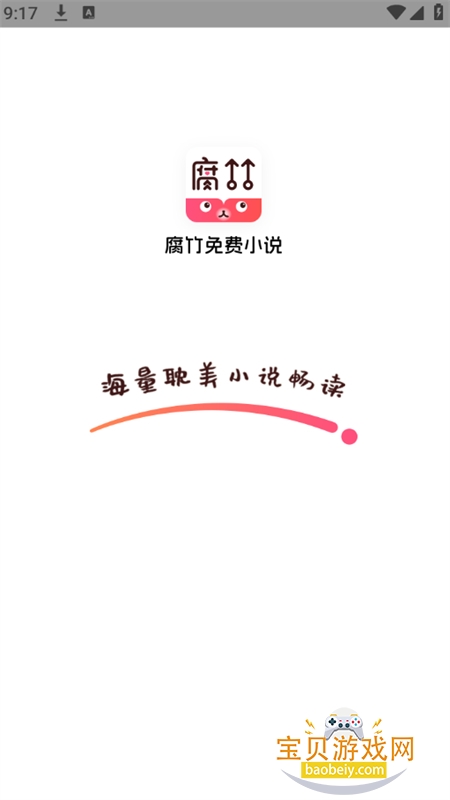 С˵app׿ֻv1.0.46 ׿ͼ0.