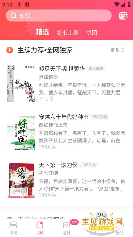 С˵app׿ֻv1.0.46 ׿ͼ5.