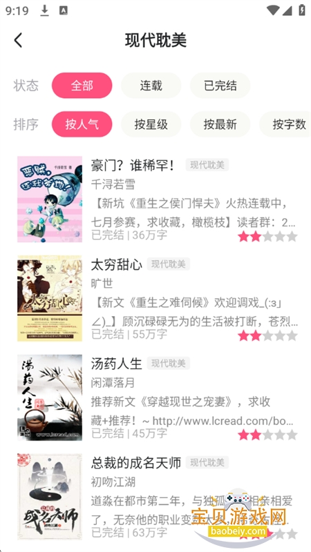 С˵app׿ֻv1.0.46 ׿ͼ2.