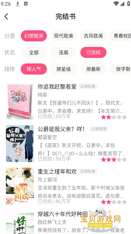 С˵app׿ֻv1.0.46 ׿ͼ10.