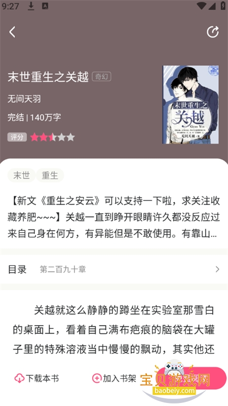 С˵app׿ֻv1.0.46 ׿ͼ11.