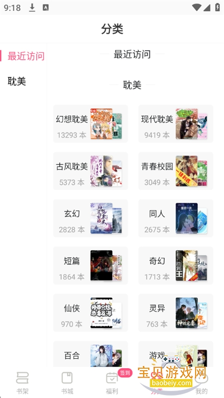 С˵app׿ֻv1.0.46 ׿ͼ1.