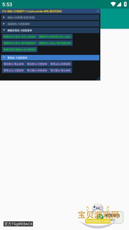 Ȼͷ7.0ذװ°v7.0׿ͼ0.