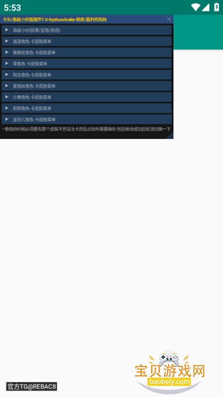 Ȼͷ7.0ذװ°v7.0׿ͼ1.