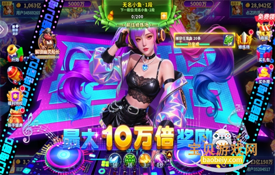 ֽϷ׿ֻv10.2.0.0 ׿ͼ6.