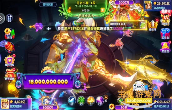 ֽϷ׿ֻv10.2.0.0 ׿ͼ8.