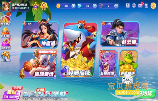 ֽϷ׿ֻv10.2.0.0 ׿ͼ1.