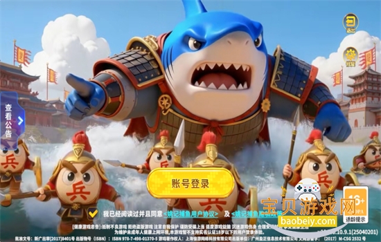 ֽϷ׿ֻv10.2.0.0 ׿ͼ0.