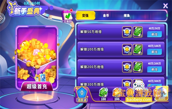 ֽϷ׿ֻv10.2.0.0 ׿ͼ2.