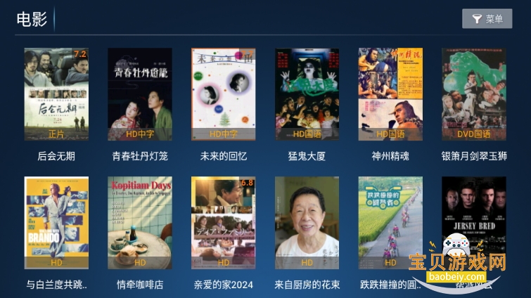 С¹TV°氲װ4.7 ׿ͼ4.