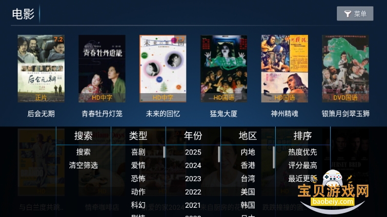 С¹TV°氲װ4.7 ׿ͼ2.