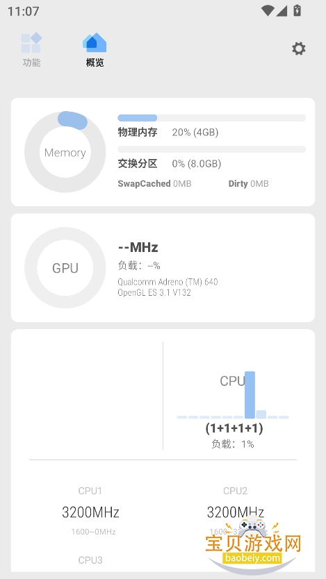 scene62026°v6.3.0ٷͼ5.