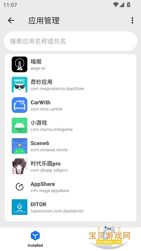 scene62026°v6.3.0ٷͼ1.