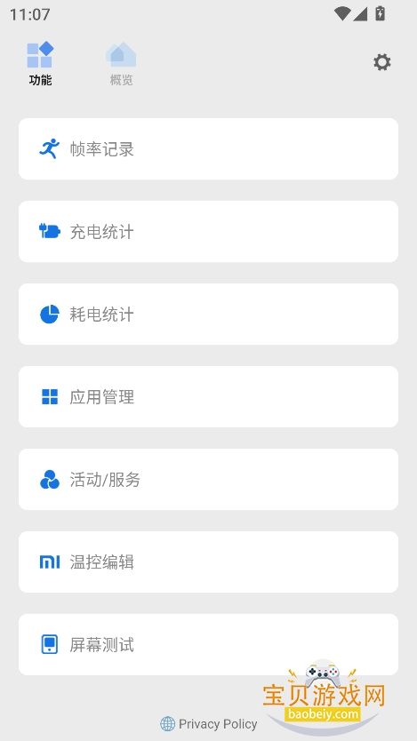 scene62026°v6.3.0ٷͼ4.